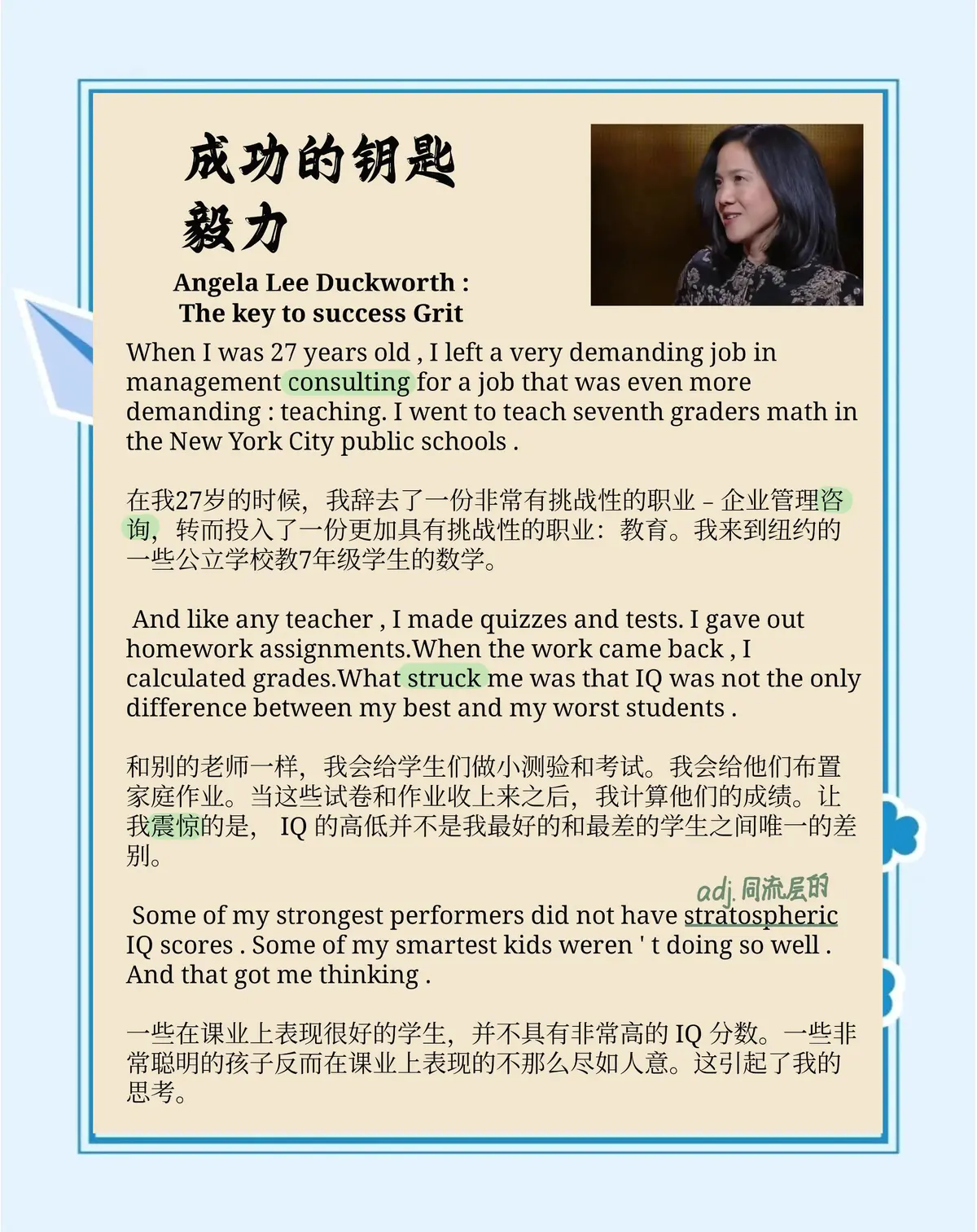 借助运动心理学家指导篮球运动员减压的方案_1